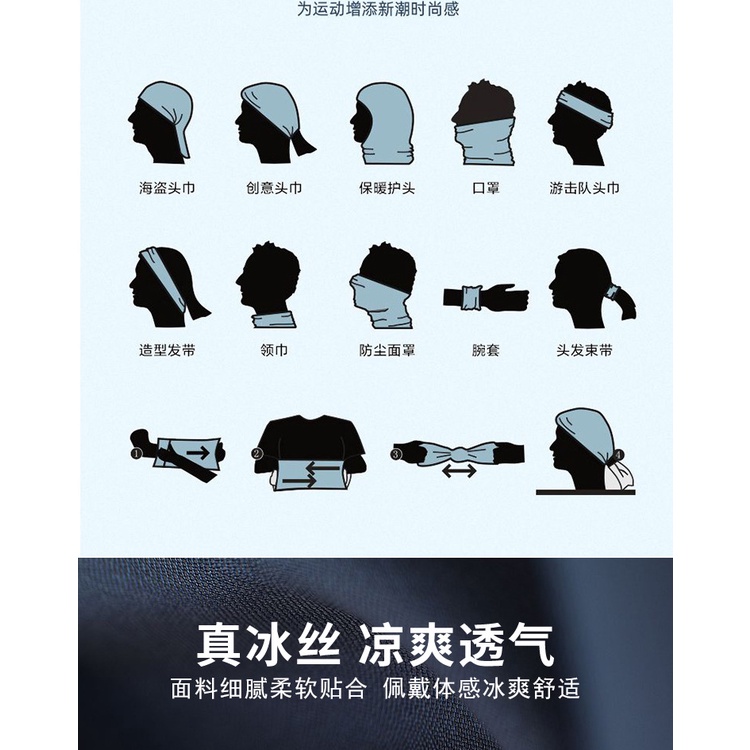 Khẩu Trang Tam Giác Bằng Lụa Lạnh Thoáng Khí Chống Bụi Chống Tia Cực Tím