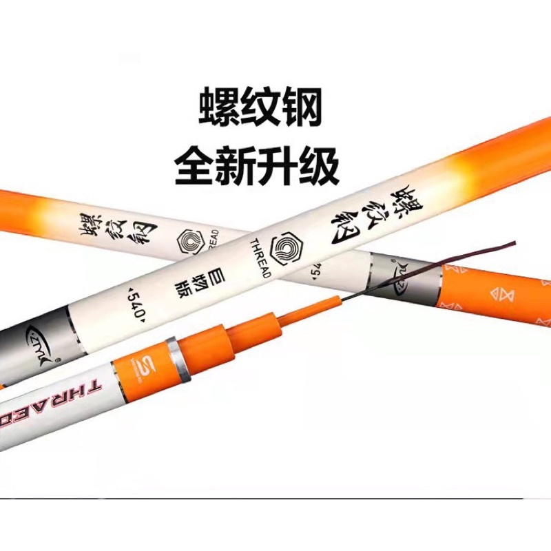 Cần câu tay Bạch Kinh Thiên 10H bản săn hàng thi đấu