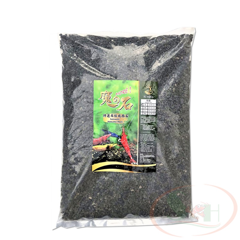 Nền SL-Aqua Sula Sand Volcanic Rock bao 8 lít nham thạch tăng giữ pH cao bể cá tép màu sulawesi
