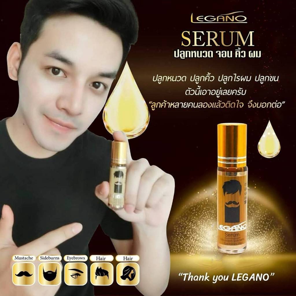1 chai Serum kích mọc chân mày, mọc tóc, mọc râu Legano Hair Serum NỘI ĐỊA THÁI