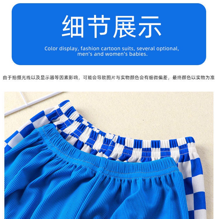 [Babycat] Hàng Có Sẵn Quần Dài Chống Muỗi Bằng Lụa Lạnh Mỏng Điều Hòa Không Khí Phong Cách Nhật Bản Hàng Mới Cho Bé Trai Bé Gái Mặc Đi Biển Mùa Hè
