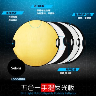 [Chính hãng] Hắt sáng Selens 5 trong 1 size 110 cm tay cầm ABS cao cấp