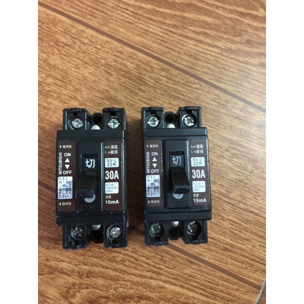 atomat chống giật 30A