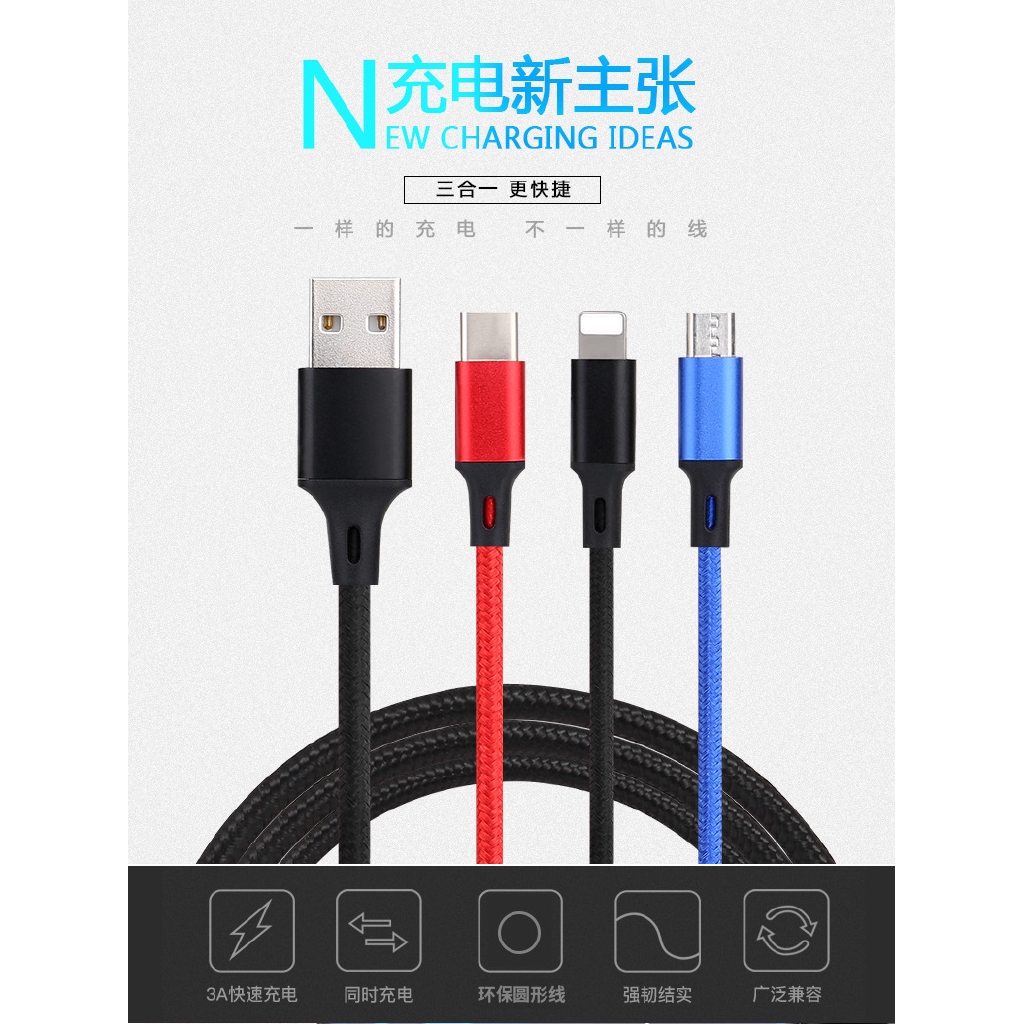 Dây Cáp Sạc 3 Trong 1 Đa Năng Cho Iphone