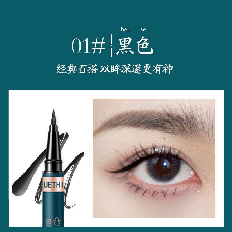 Bút kẻ mắt chống thấm nước và mồ hôi 11.8 | BigBuy360 - bigbuy360.vn