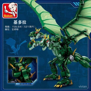 Đồ Chơi Lắp Ráp Lego Khủng Long Godzilla 0610