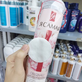 MẪU MỚI - Bông Tẩy Trang Tôi Là Nhất Gói 120 Miếng - BÔNG TẨY TRANG NỘI ĐỊA NGA KHÔNG TẨY TRẮNG - hangxachtaybaoanshop