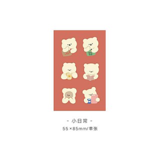 Sticker Gấu Trang Trí Sổ/ Stickers PVC