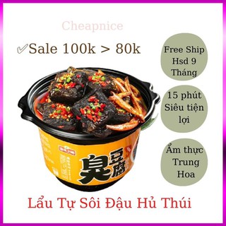 Lẩu Tự Sôi ️🎱💩 Trùng Khánh Đậu Hủ Thúi Ăn Liền , 270g - Đồ Ăn Tự Sôi Trung Quốc Chuẩn vị Siêu Ngon.