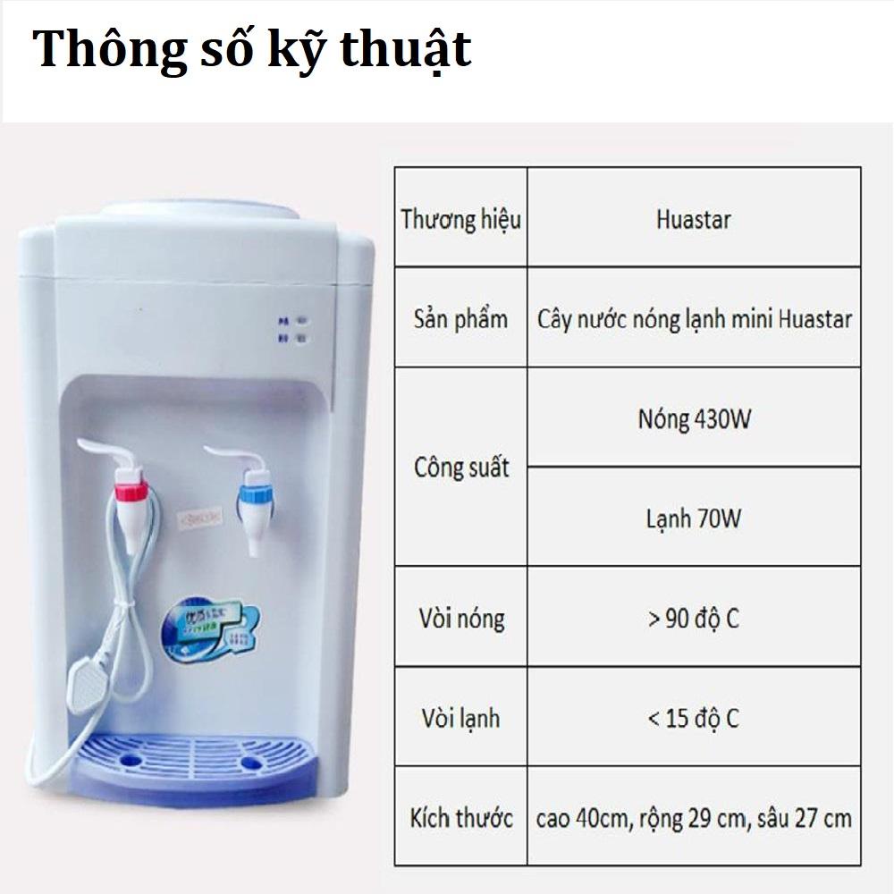 Cây Nước Nóng Lạnh, Cây Nước Nóng Lạnh Mini Huastar Tiết Kiệm Điện Năng Thiết Kế Nhỏ Gọn Kiểu Dáng Đẹp