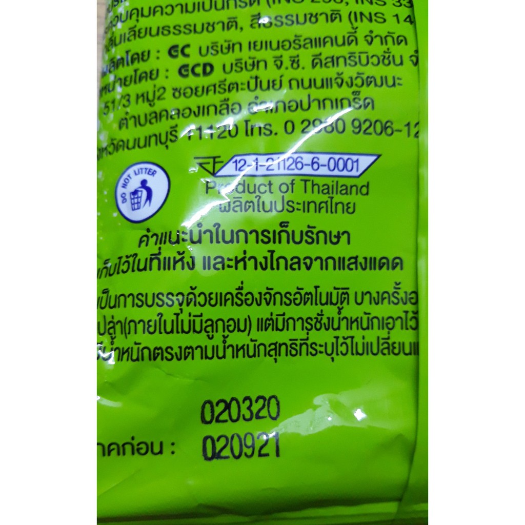 Kẹo chanh muối bổ sung vitamin C