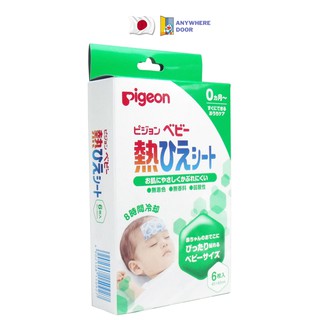 Miếng dán hạ sốt Pigeon cho bé 0M+ nội địa Nhật Bản (6 tấm/12 tấm)