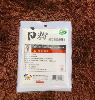 Bột Trắng NTN 7503