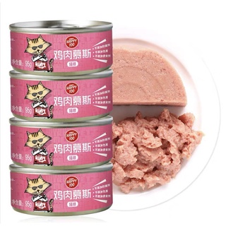 Thanh lý Pate Mèo happy dạng lon (vị giao ngẫu nhiên)