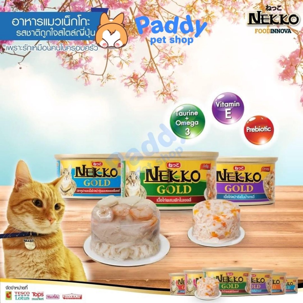 Pate Mèo Nekko Gold - Lon 85g (Nhập khẩu Thái Lan)