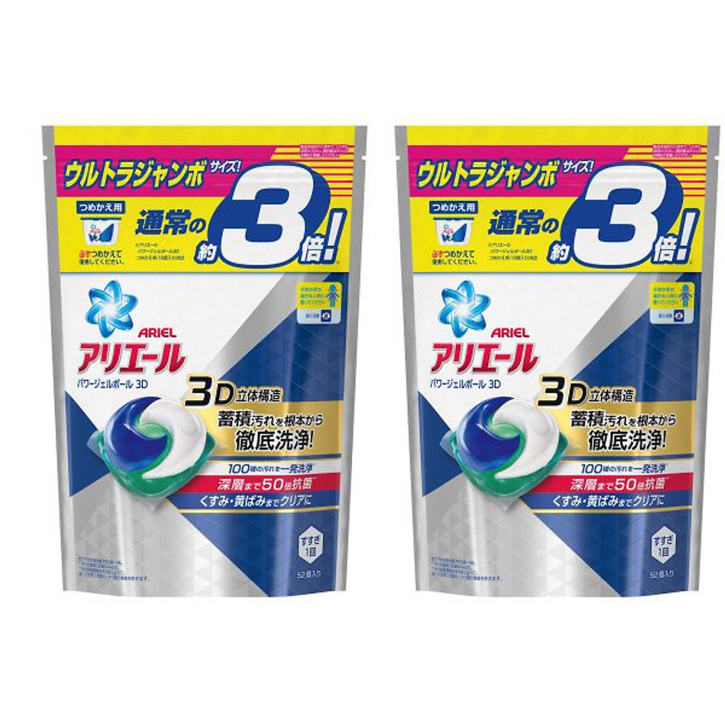 Combo 2 Túi 52 viên giặt 3D Ariel diệt khuẩn (2 trong 1) nội địa Nhật Bản