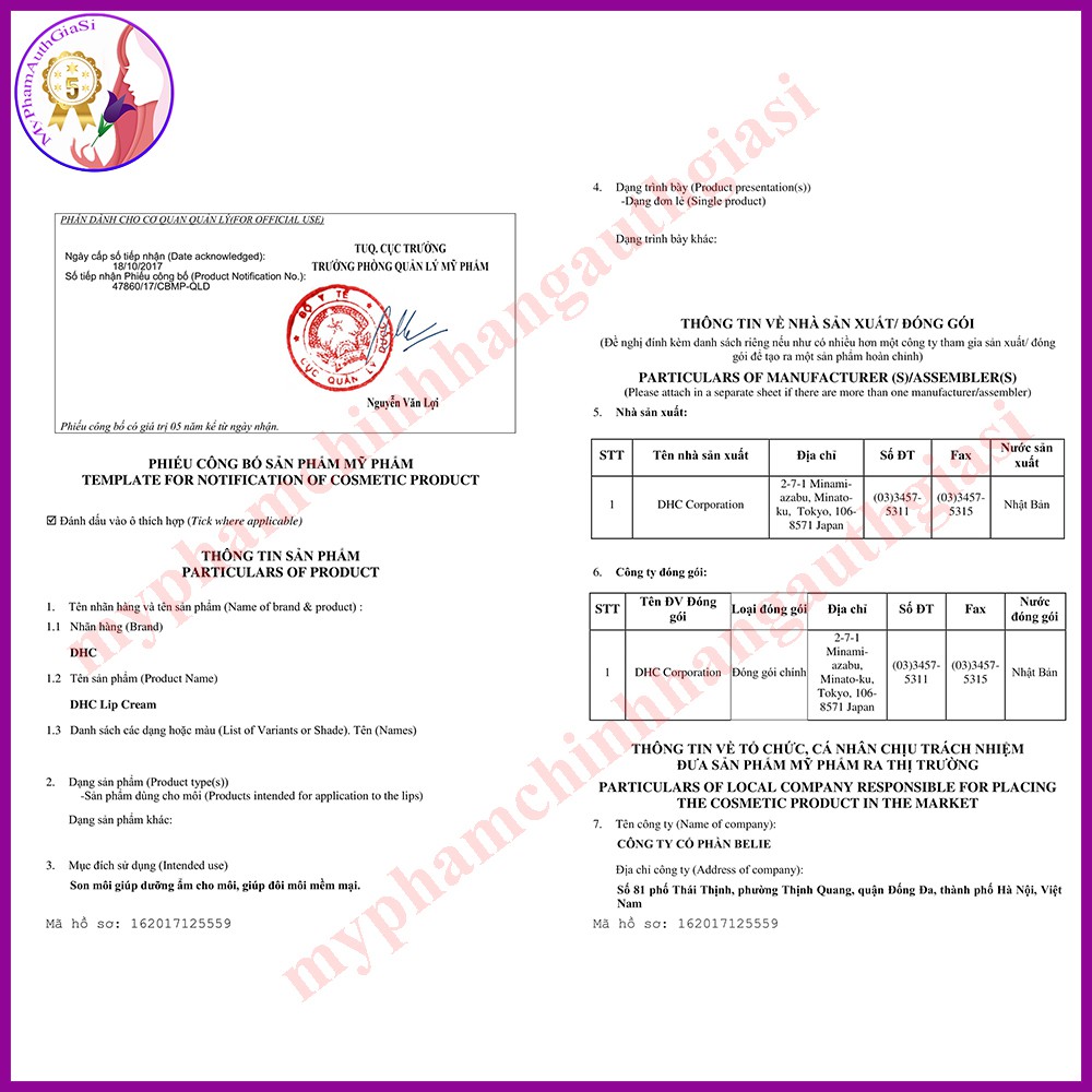 Son dưỡng dhc lip cream không màu giảm khô và thâm môi nhật bản | BigBuy360 - bigbuy360.vn