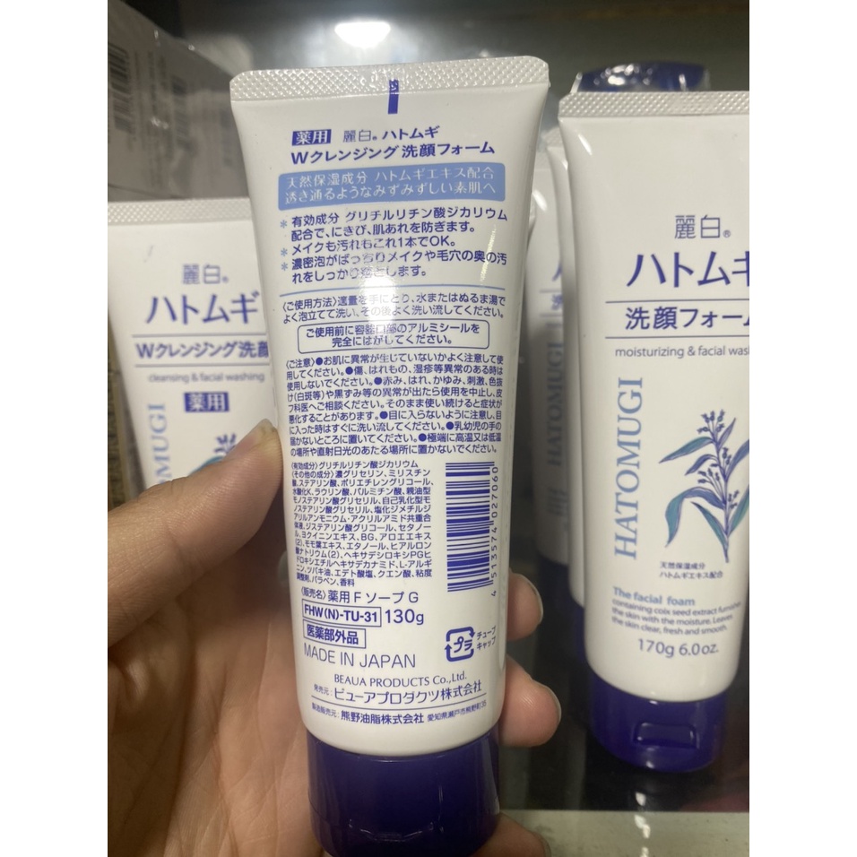 Sữa rửa mặt ý dĩ HATOMUGI NATURIE Nhật Bản 170gam