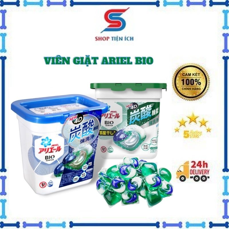 Viên giặt Ariel Bio 4D Nhật Bản hộp 12 viên - Shop Tiện Ích