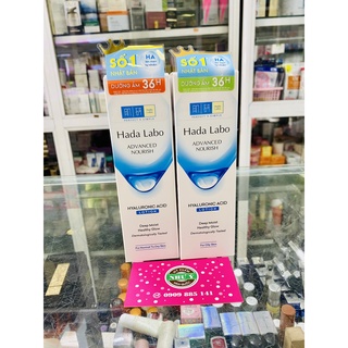 Lotion Dưỡng Ẩm Hada Labo Advanced Nourish 170ml