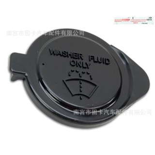 Nắp chụp bình nước rửa kính ô tô - Toyota Camry Vios Hilux Vios 2008-2014