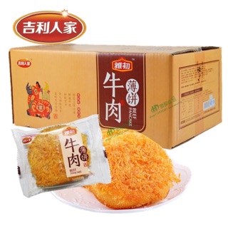 Bánh ruốc bò 1kg