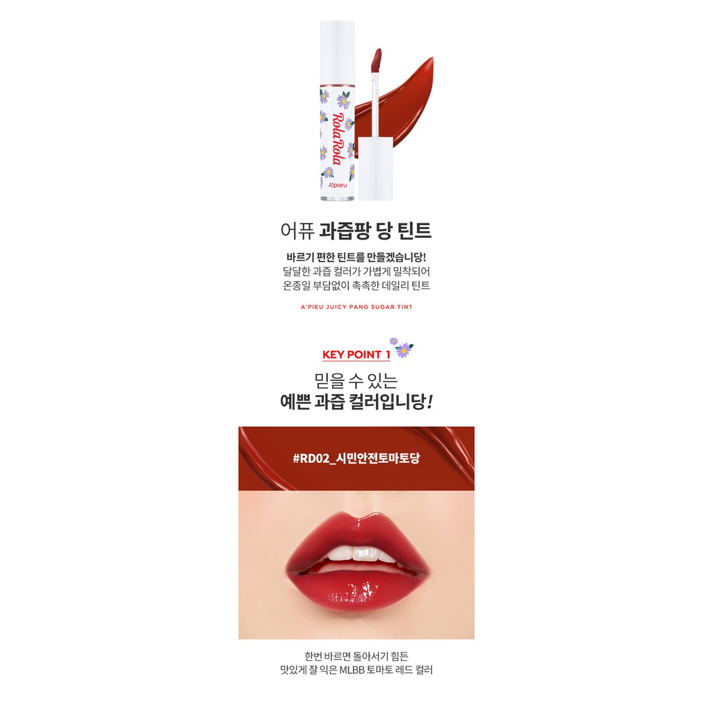TRẢ ORDER SON APIEU ROLA ROLA JUICY PANG SUGAR TINT | BigBuy360 - bigbuy360.vn
