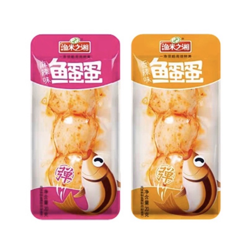 Cá cay viên ăn liền-đồ ăn vặt trung hoa | BigBuy360 - bigbuy360.vn