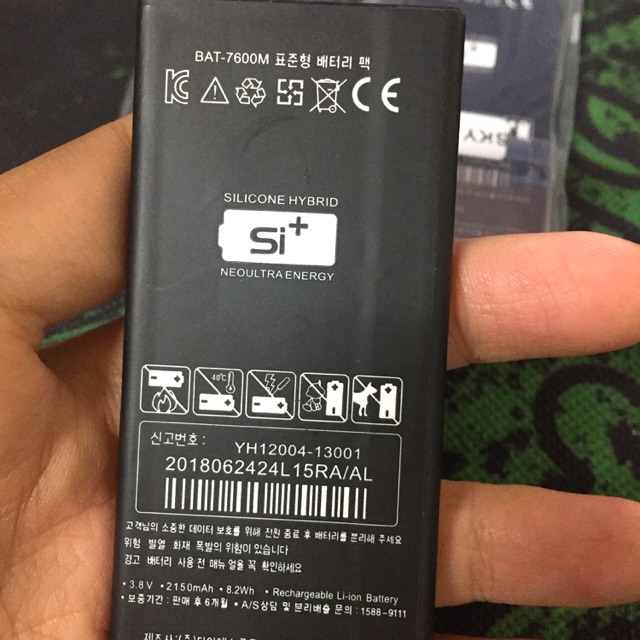 Pin Sky A870 - BAT 7600M