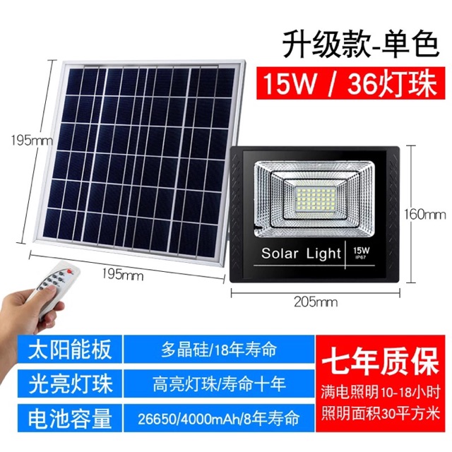 đèn led năng lượng mặt trời 15w