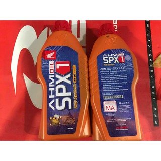 Nhớt AHM của Honda Indonesia 1L2