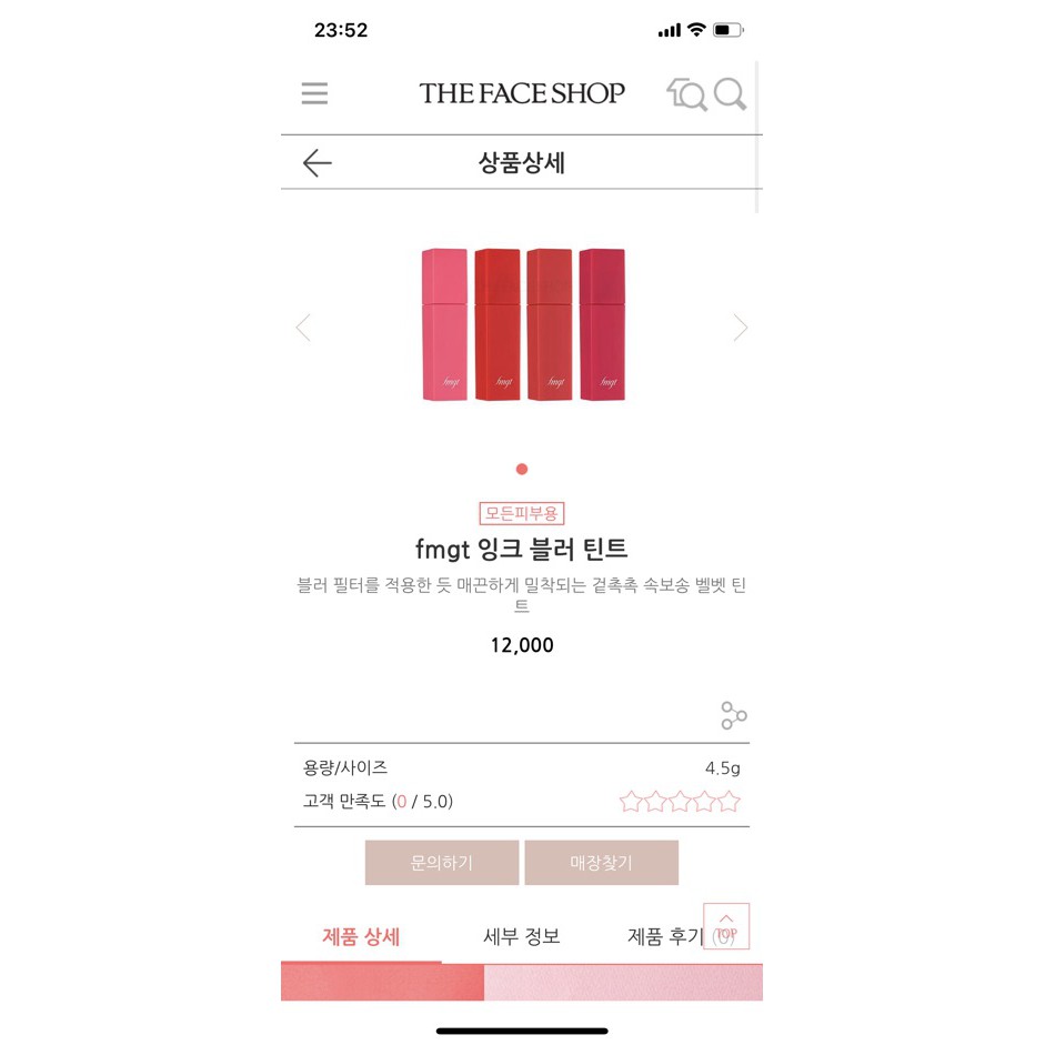 (AUTH) Son kem lì Mịn fmgt VELVET TINT The Face Shop Auth | BigBuy360 - bigbuy360.vn