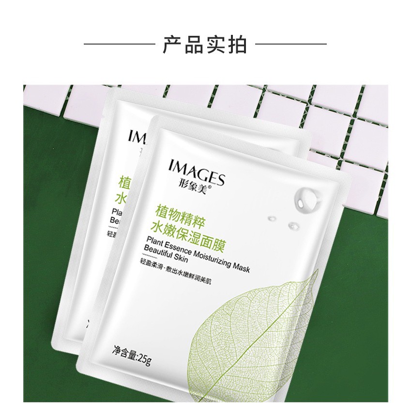 N54 Mặt Nạ Lá Trà Thực Vật Cấp Ẩm Da Khô, Thải Độc, Giảm Mụn Nội Địa Trung Chính Hãng | BigBuy360 - bigbuy360.vn