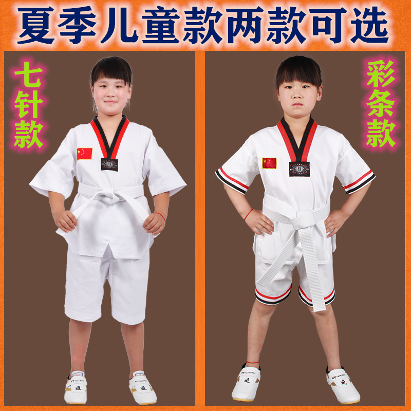 Bộ Đồ Tập Võ Taekwondo Tay Dài Chất Liệu Cotton Dành Cho Người Lớn Và Trẻ Em