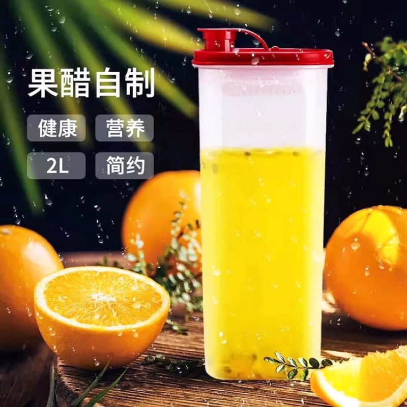 Bình nước Tupperware 2L | BigBuy360 - bigbuy360.vn