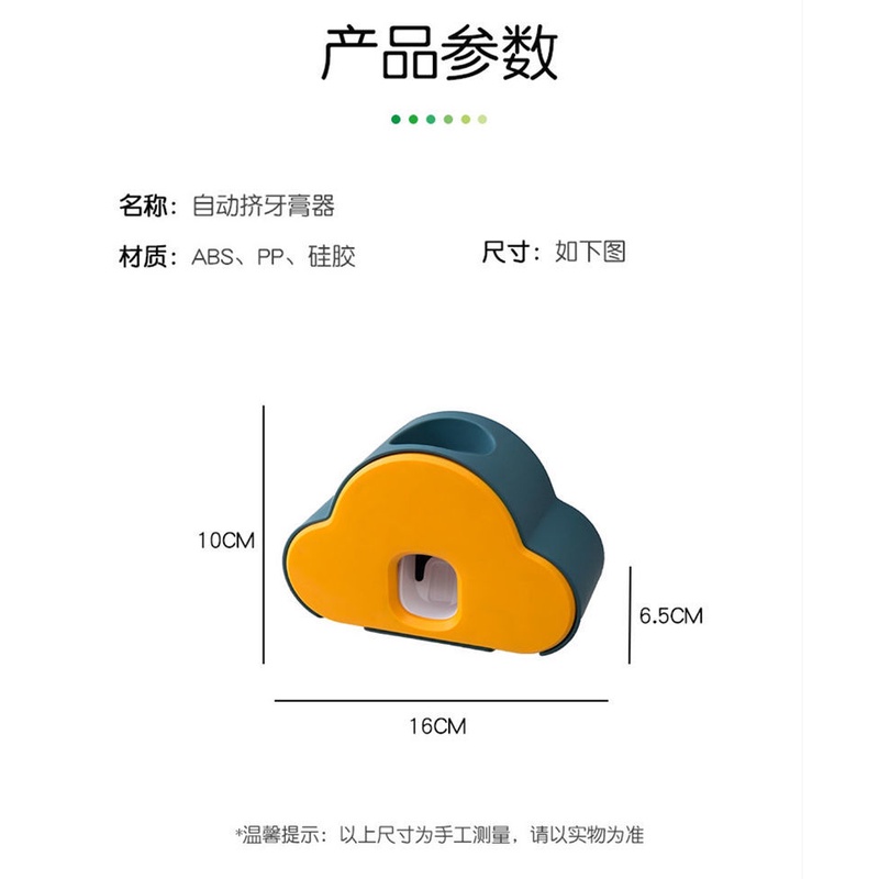 Dụng Cụ Ép Kem Đánh Răng Bằng Nhựa Họa Tiết Hoạt Hình Dễ Thương Tiện Dụng Cho Phòng Tắm