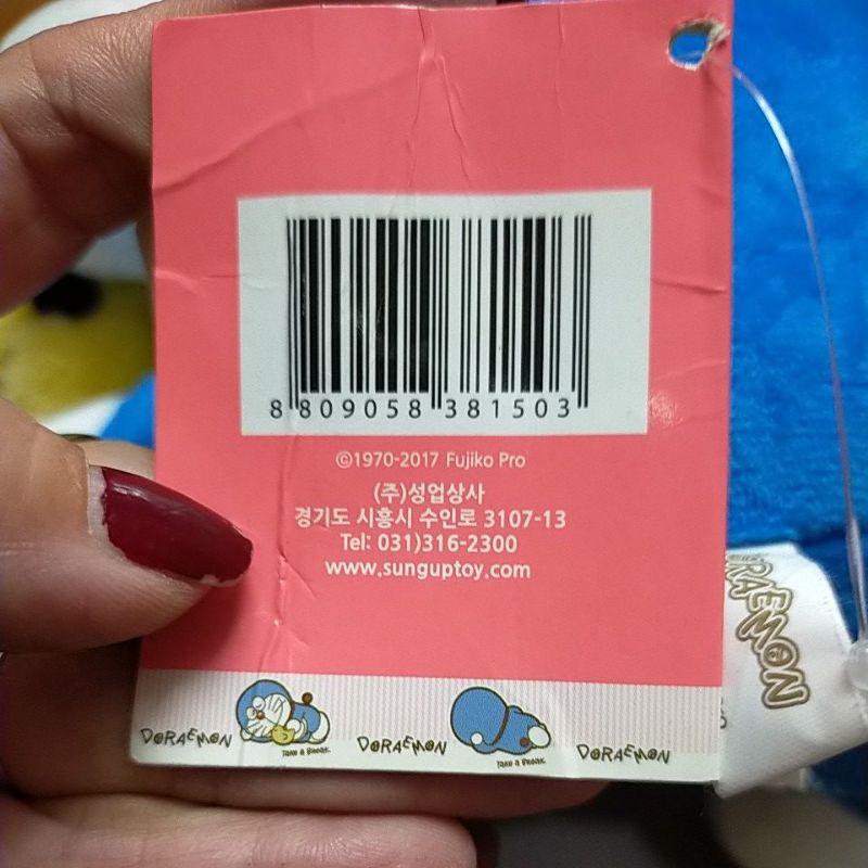 Gấu bông Doraemon ca sĩ, size trung, tem chính hãng, ảnh thật kèm clip🥰🍭❤️