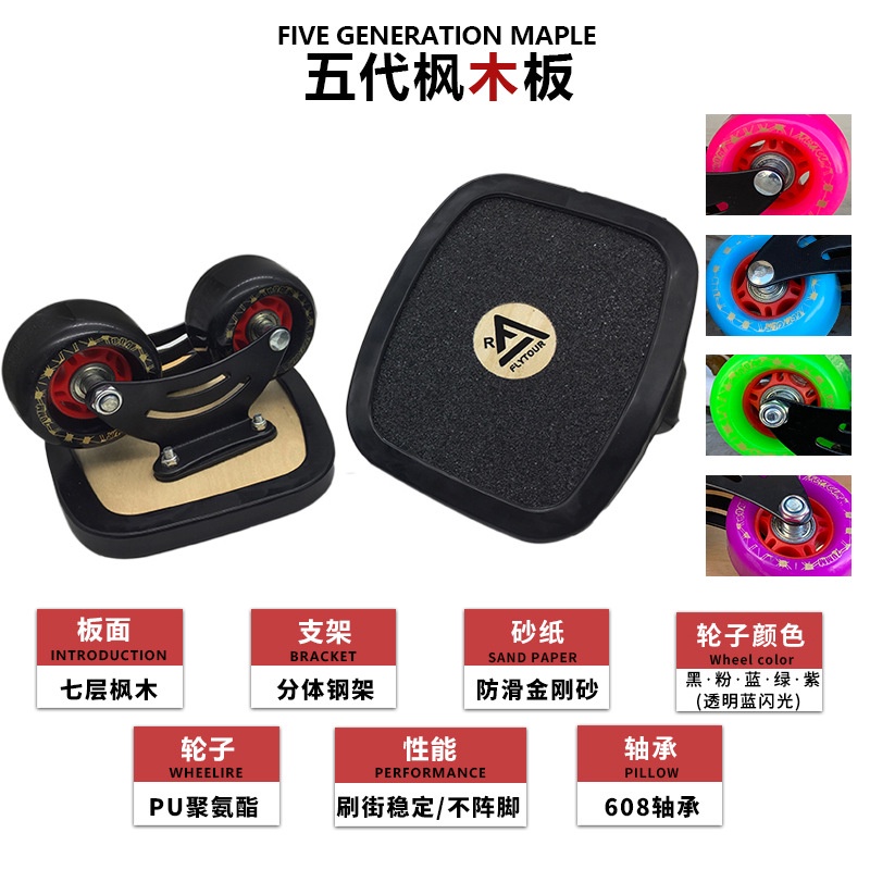 Ván Trượt Bốn Bánh Hấp Thụ Sốc Chất Lượng Cao Dành Cho Trẻ Em Và Người Lớn