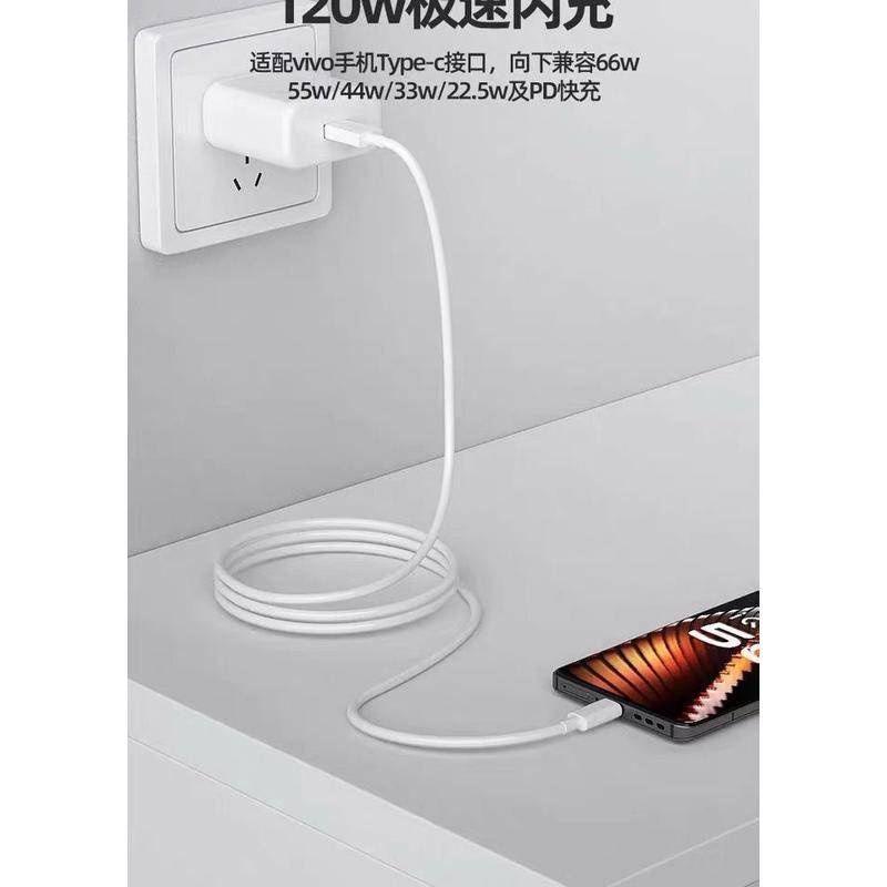 Cáp sạc vivo 120W phù hợp cho cáp dữ liệu iqoo7 Cáp sạc nhanh VIVO cho điện thoại di động USB Type C Tương thích 80W 66W 55W 44W 33W
