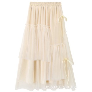 MS169 Chân váy lưới xoè nhiều tầng sole