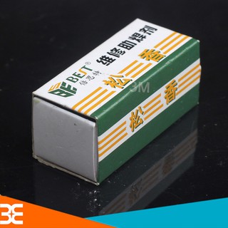 Nhựa thông hộp ( Loại Tốt )