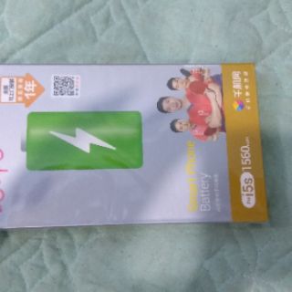 Pin IPhone 5s chuẩn