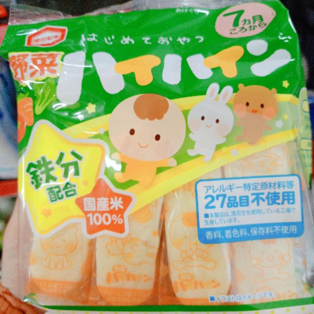 Bánh gạo tươi nhật
