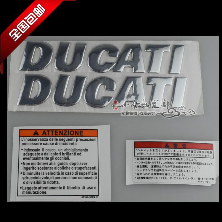 Miếng Dán Logo Ducati 848 Monster 696 1198