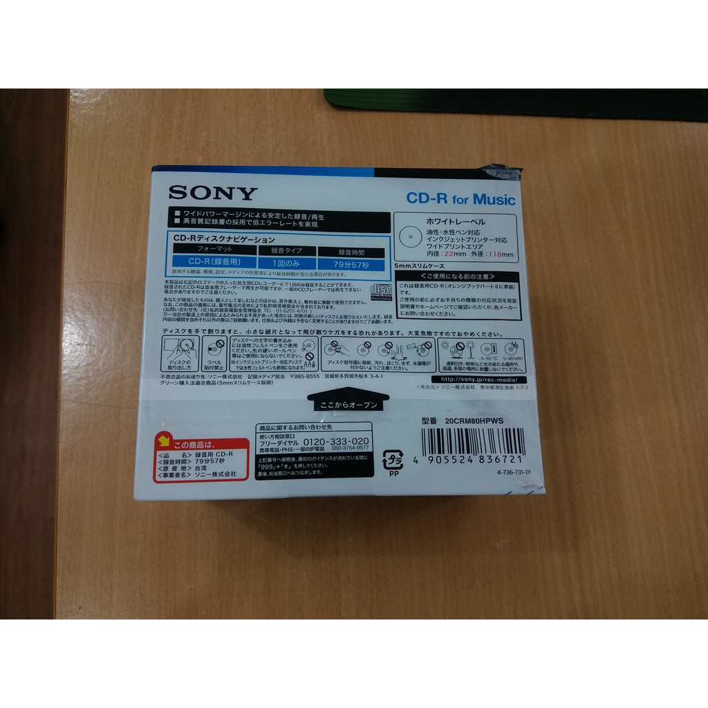 Phôi SONY Audio nội địa Nhật chất lượng cao