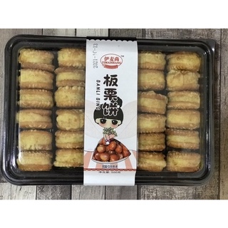 BÁNH HẠT DẺ ĐẬU XANH MẬT ONG /500g