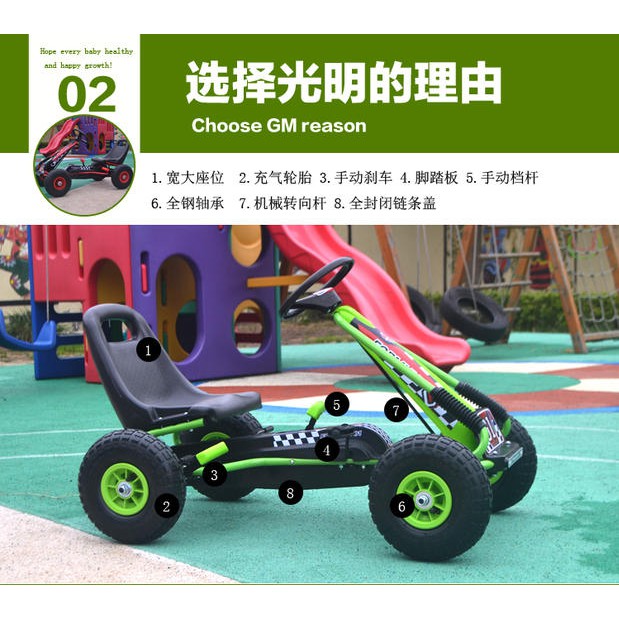Xe đạp trẻ em 4 bánh KART-xe đạp đồ chơi xe hơi cao cấp cho bé từ 3 - 12 tuổi