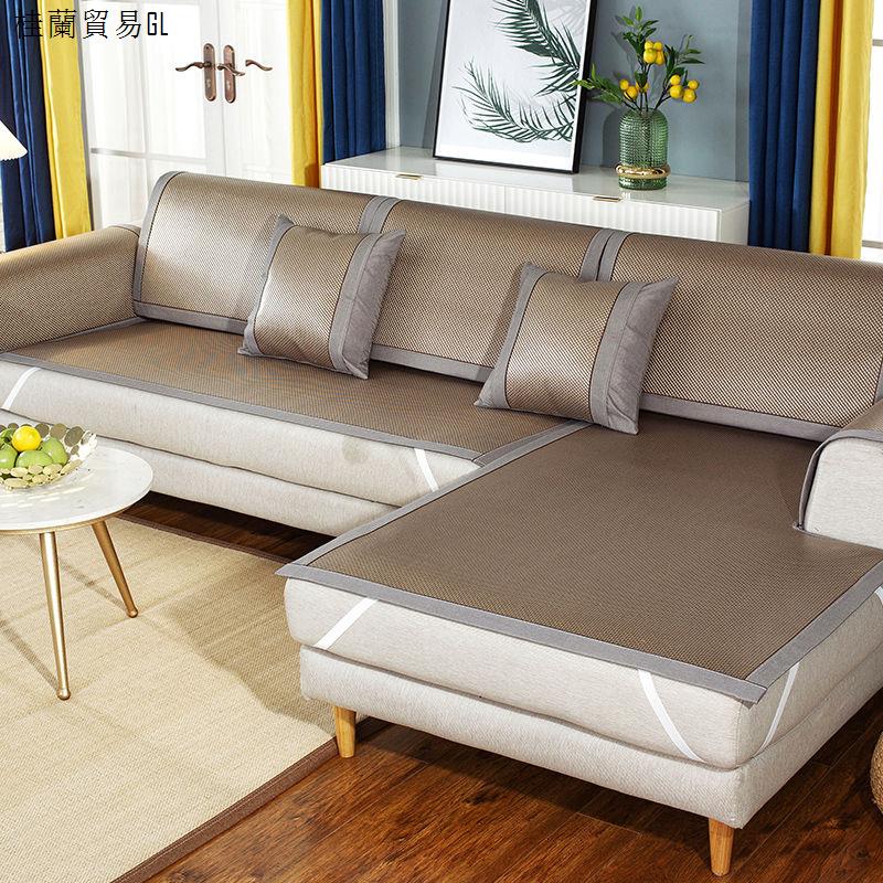 Quaker Thảm Mây Lót Ghế Sofa Chất Liệu Lụa Lạnh Phù Hợp Với Mùa Hè