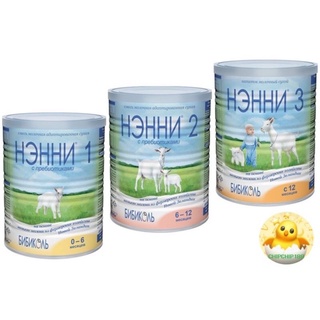 Sữa dê nanny số 3 nội địa nga