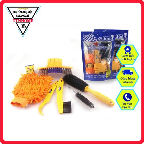 Bộ vệ sinh chăm sóc xe đạp Cylion